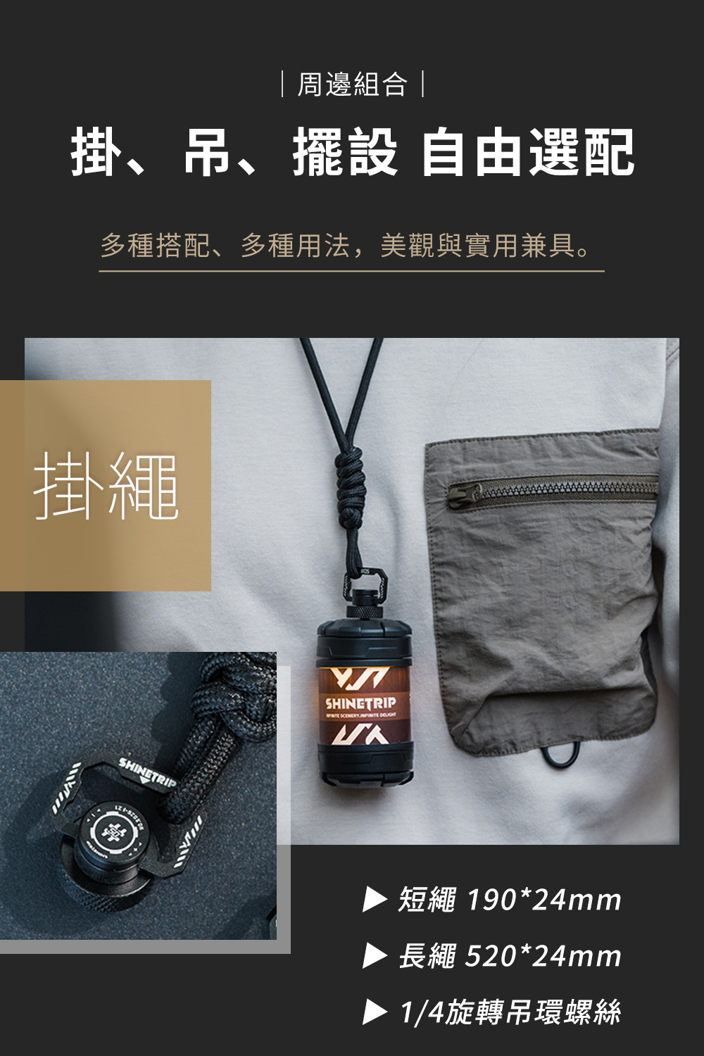 拾光旋轉19燈